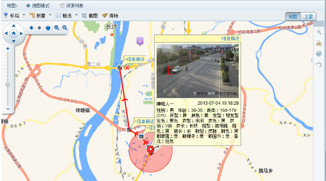 視頻偵查應用解決方案
